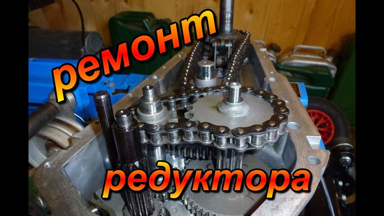 Схема редуктора мотоблока нева мб 2