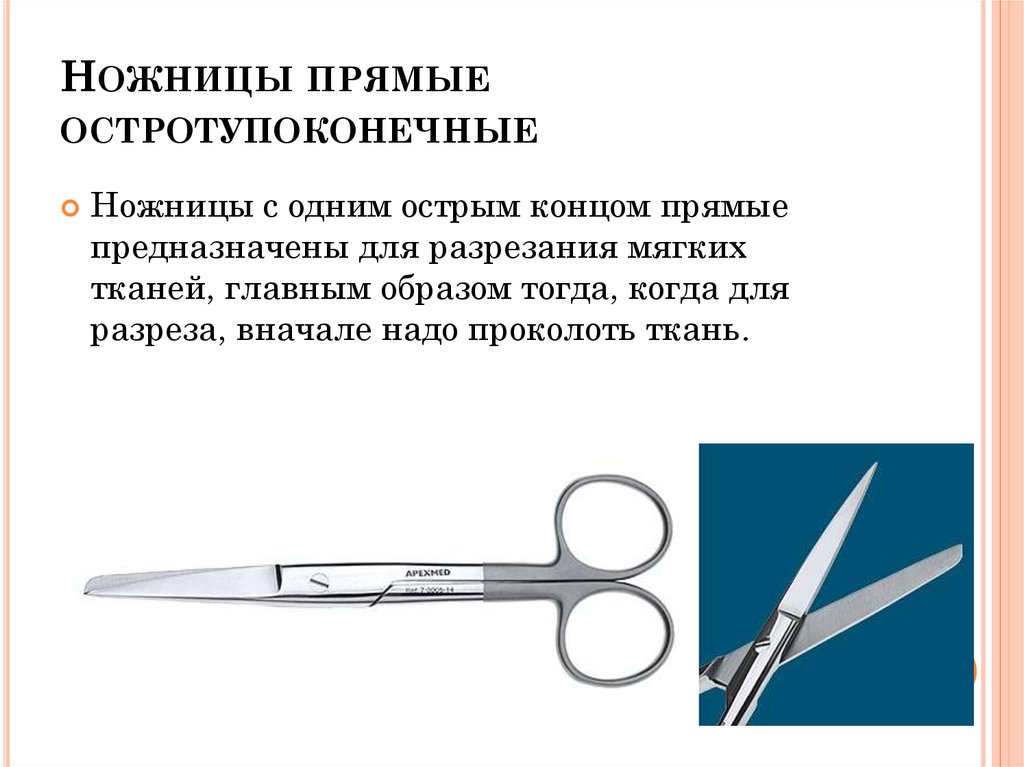 Пресс-ножницы для металла: принцип работы, разновидности ножниц