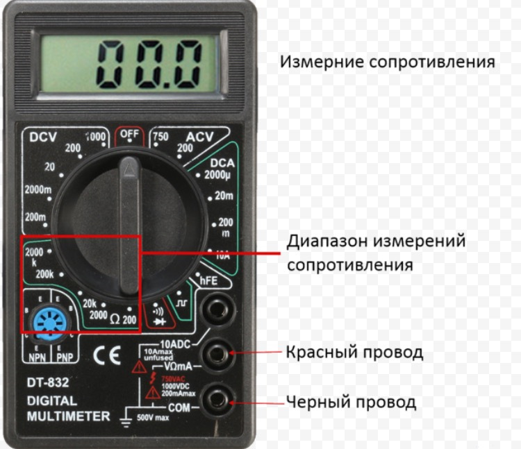 Как проверить сопротивление мультиметром: измерить номинал резистора, протестировать изоляцию, прозвонить цепь