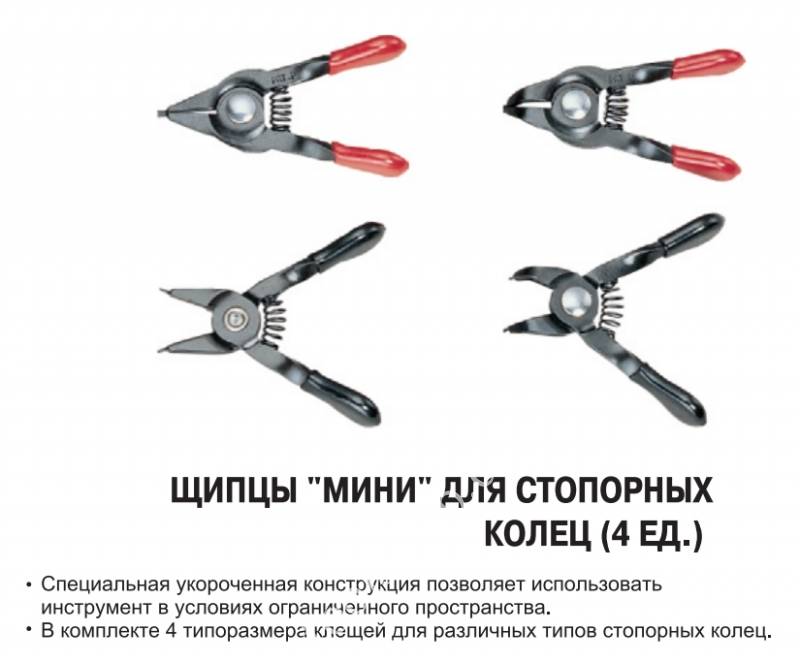 Стопорные кольца с усиками - это зло | oppozit.ru | мотоциклы урал, днепр, bmw