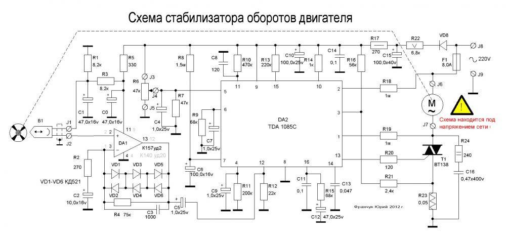 Регулятор оборотов с поддержанием мощности схема