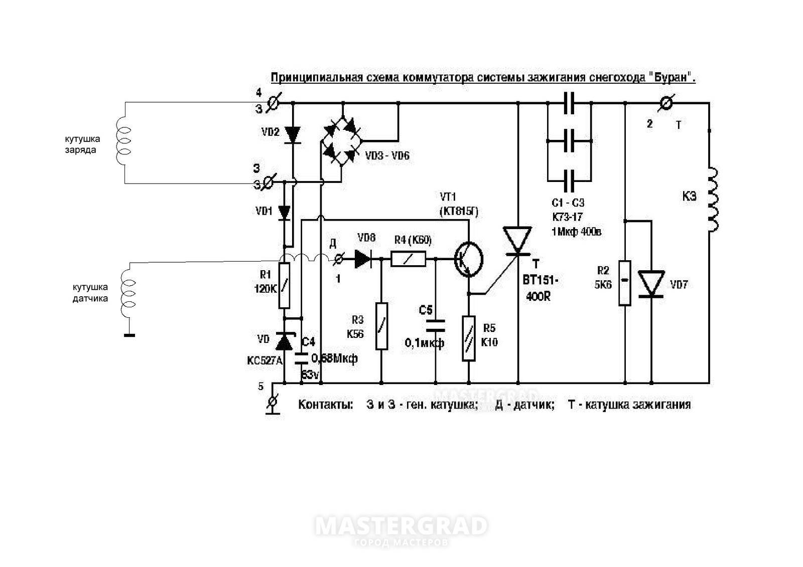 Mcr100 8 схема включения