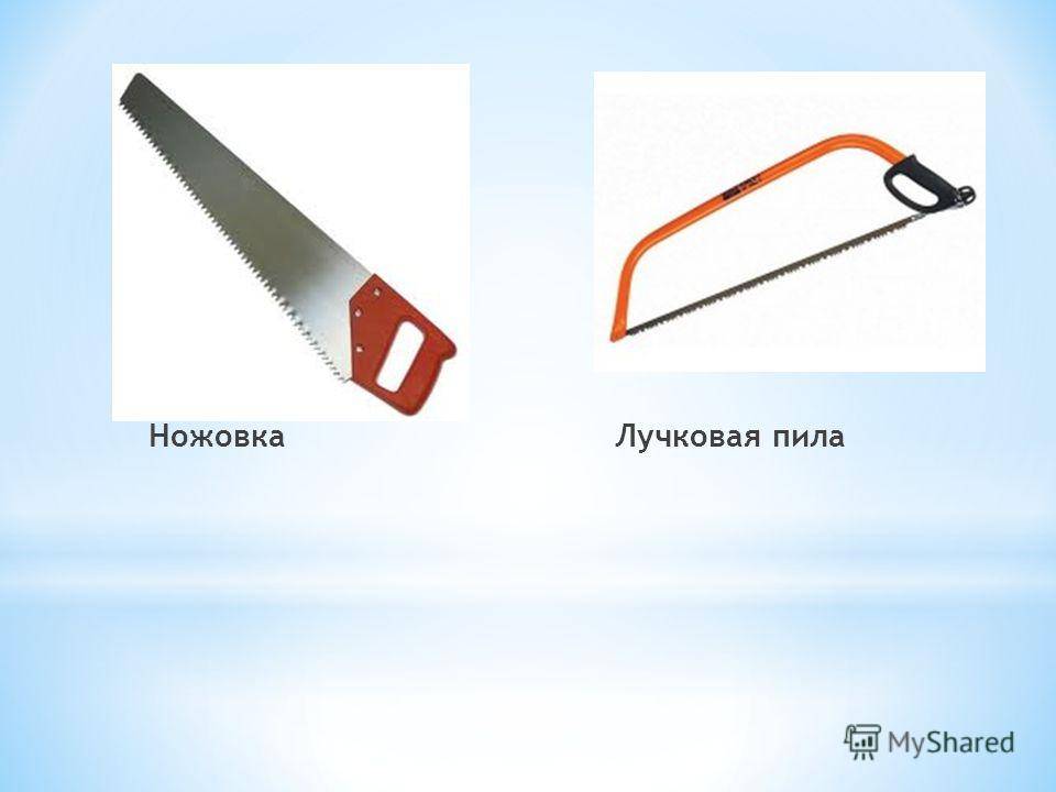Ручные ножовки по дереву: параметры, виды и применение