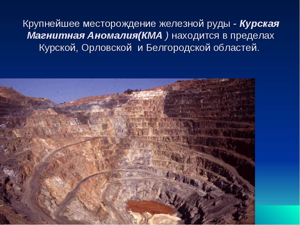 Железная руда — minecraft wiki