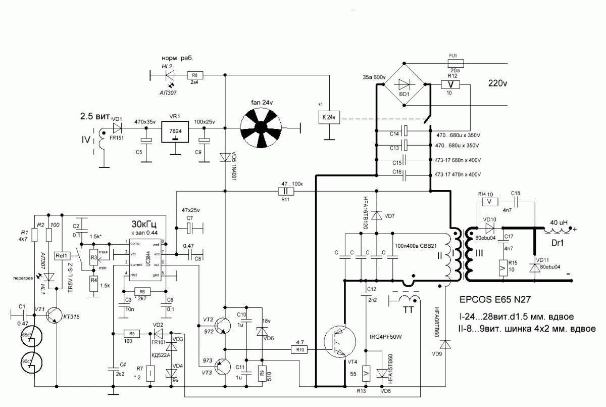 Схема сварочного инвертора: принципиальная электрическая схема аппарата