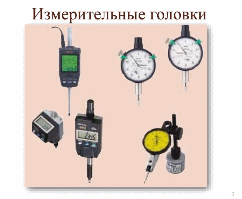 Измерительные приборы для токарных работ