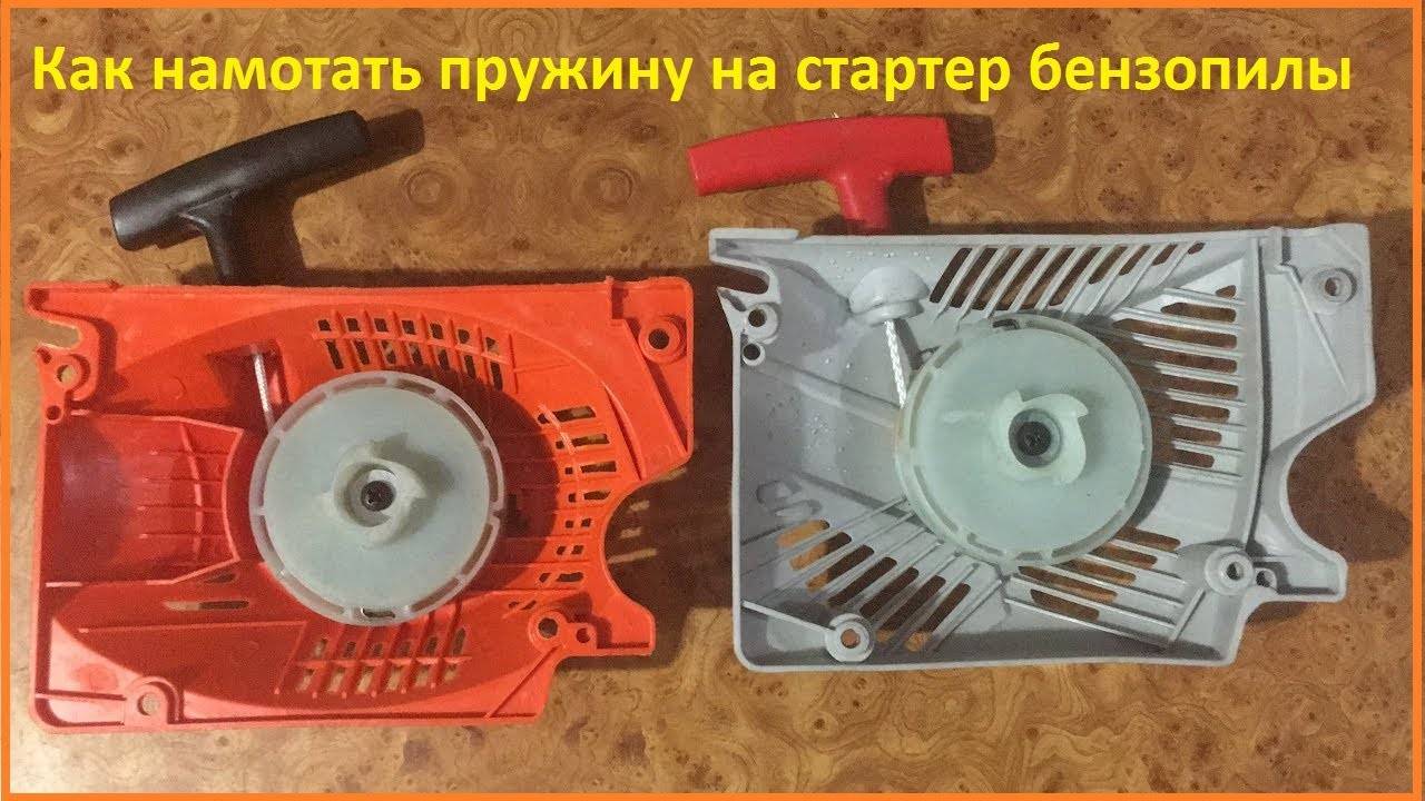 Ремонт стартера хускварна 142 - moy-instrument.ru - обзор инструмента и техники