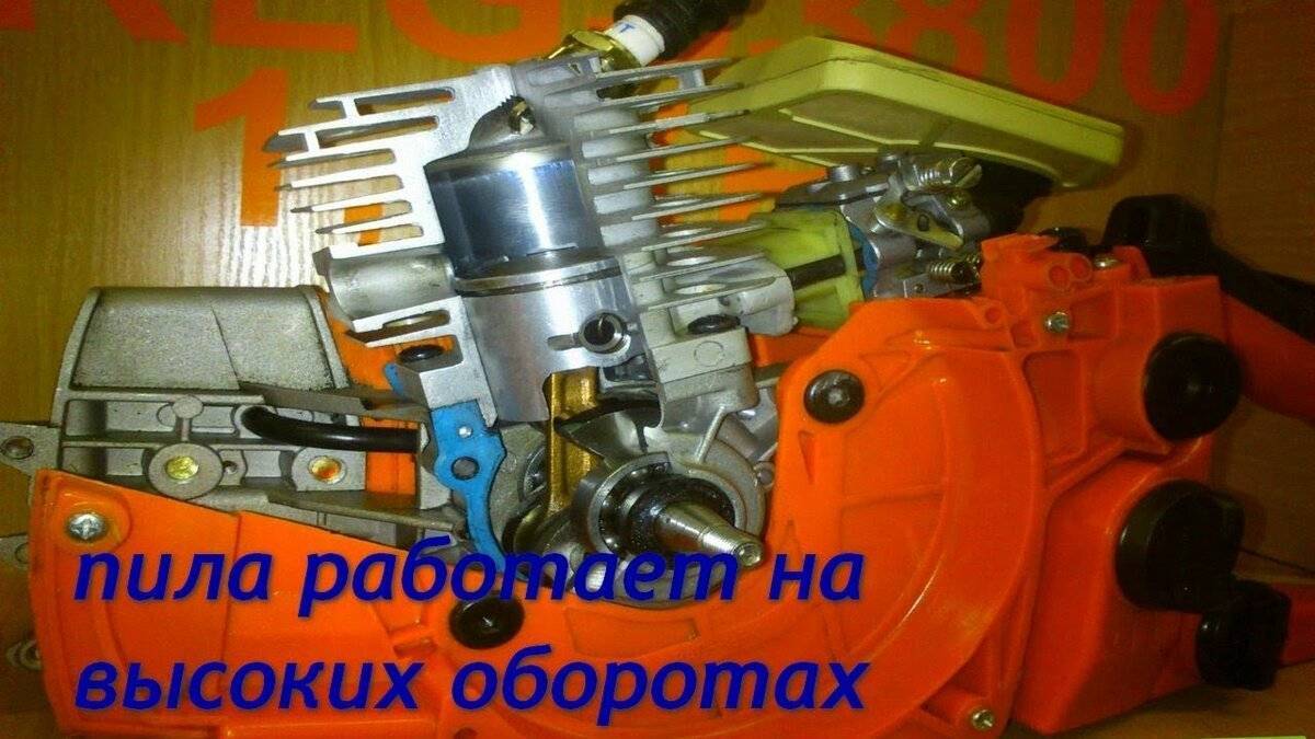 Бензопила «штиль-250»: проблемы с заводом на горячую