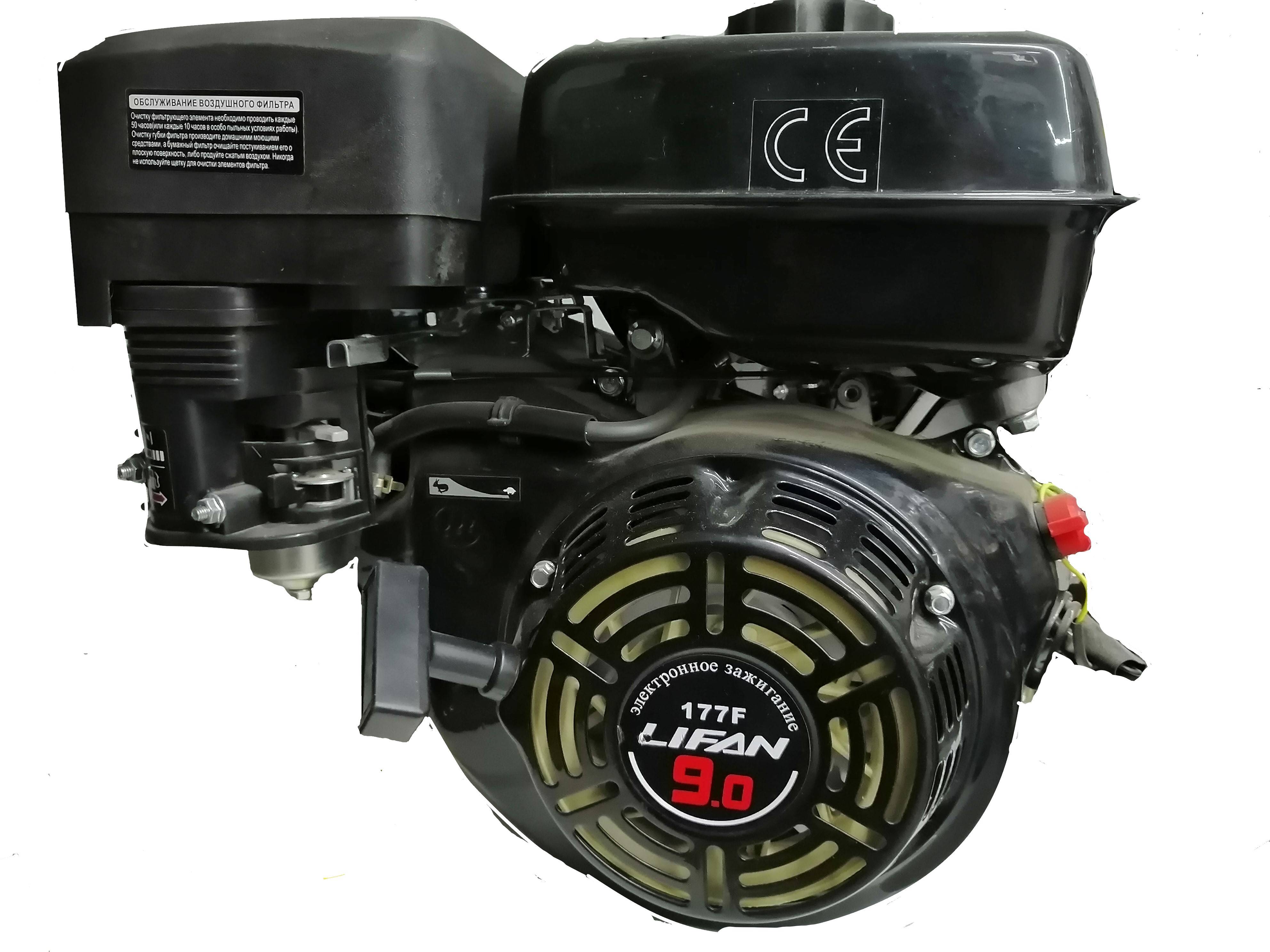 Купить двигатель псков. Двигатель Lifan 177f. Двигатель Лифан для мотоблока 177f. Lifan 177f. Двигатель для мотоблока Лифан 9 л.с.