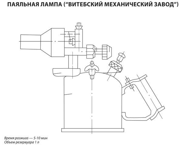 Схема паяльной лампы бензиновой