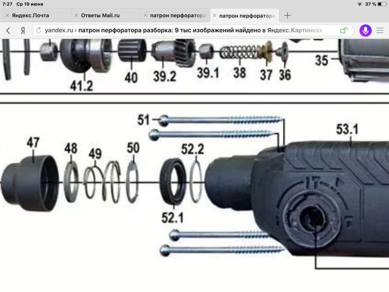 Особенности конструкции и виды патронов для перфоратора