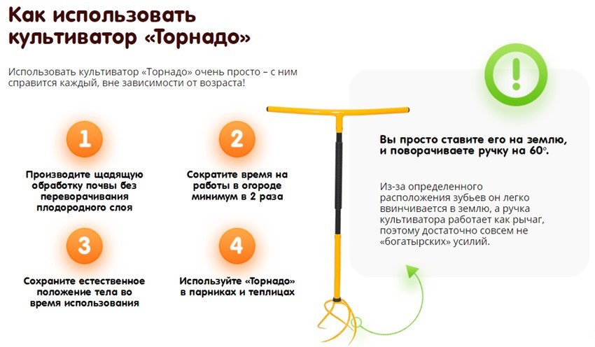 Торнадо культиватор ручной своими руками чертежи размеры