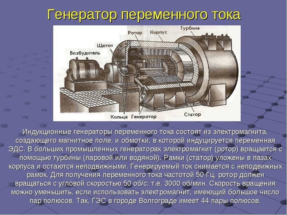 Бензиновый генератор электрического тока для частного дома: критерии выбора и модели