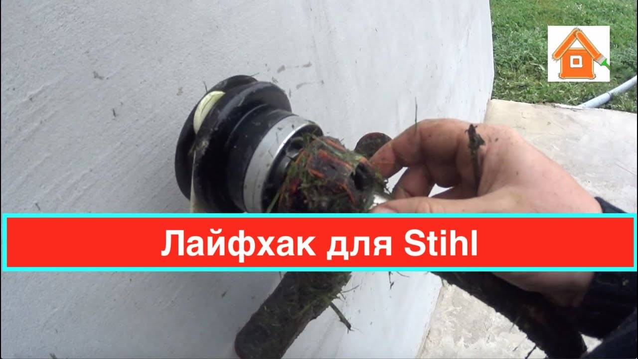 Бензокосы stihl (штиль) fs 38
