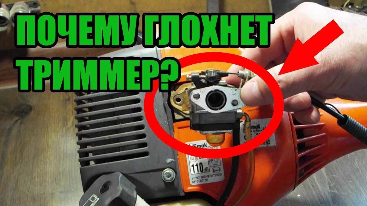 Бензокоса stihl 130 не развивает обороты. - ctln.ru