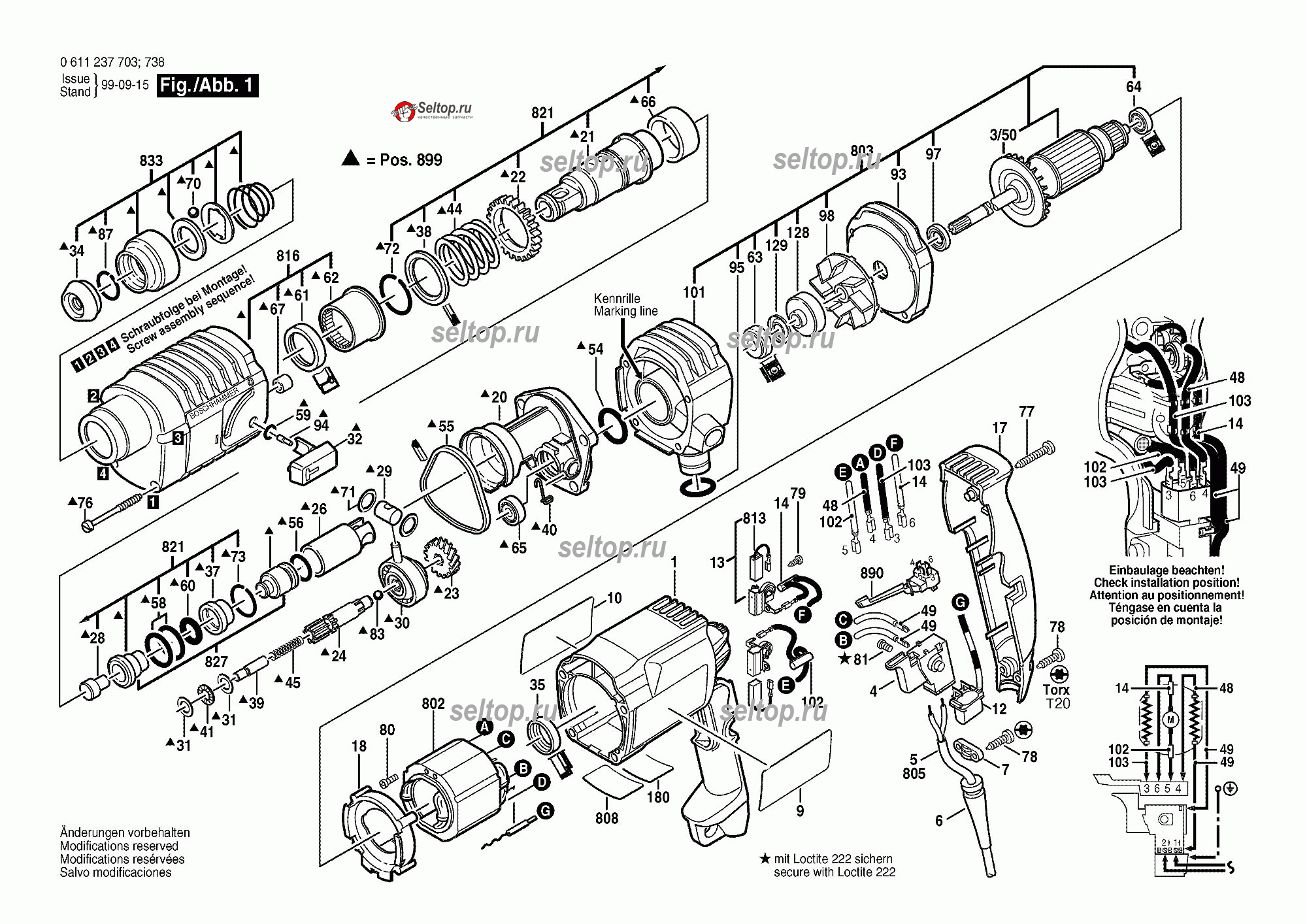 Сборка перфоратора bosch 2 26