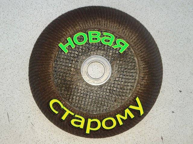 Лепестковые круги для болгарки: шлифовальные, зачистные, радиальные - 125 мм