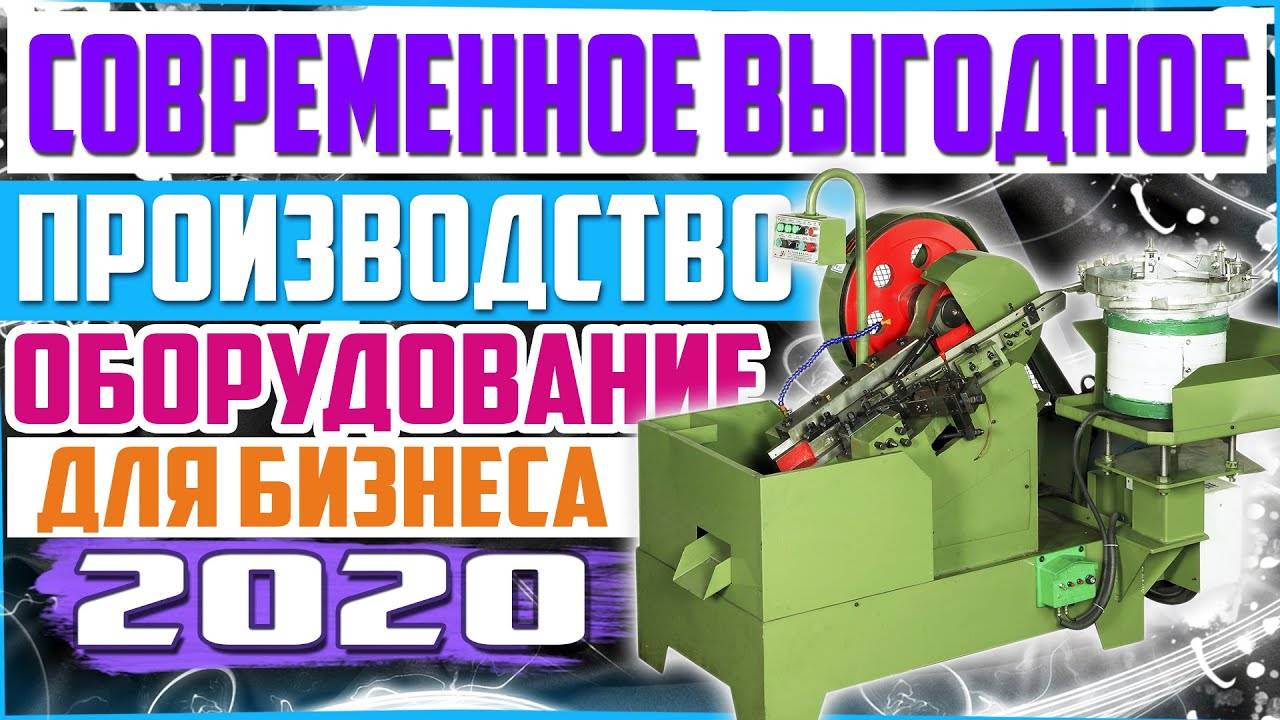 Топ-40 бизнес идей на 2020 год с минимальными вложениями на старте