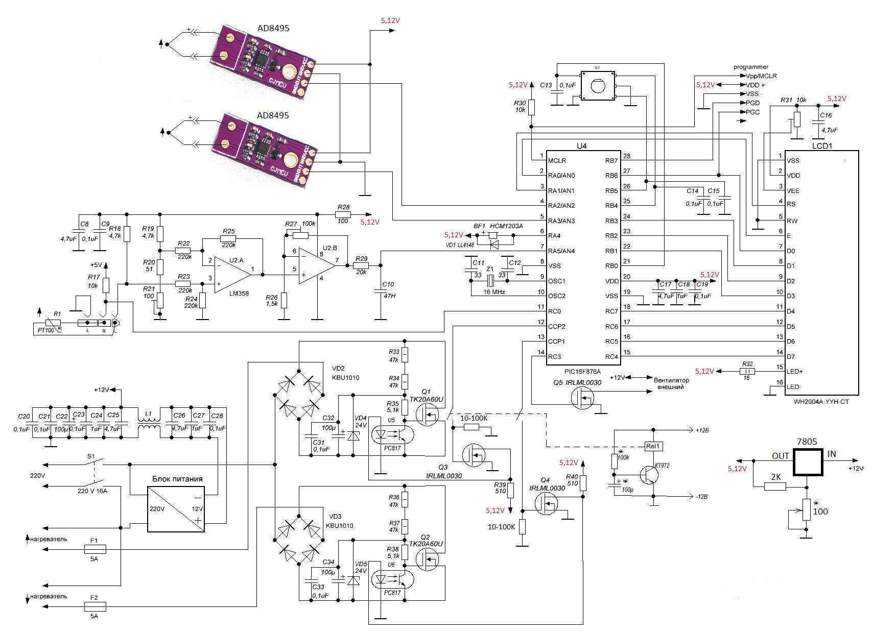 Yihua 853d схема