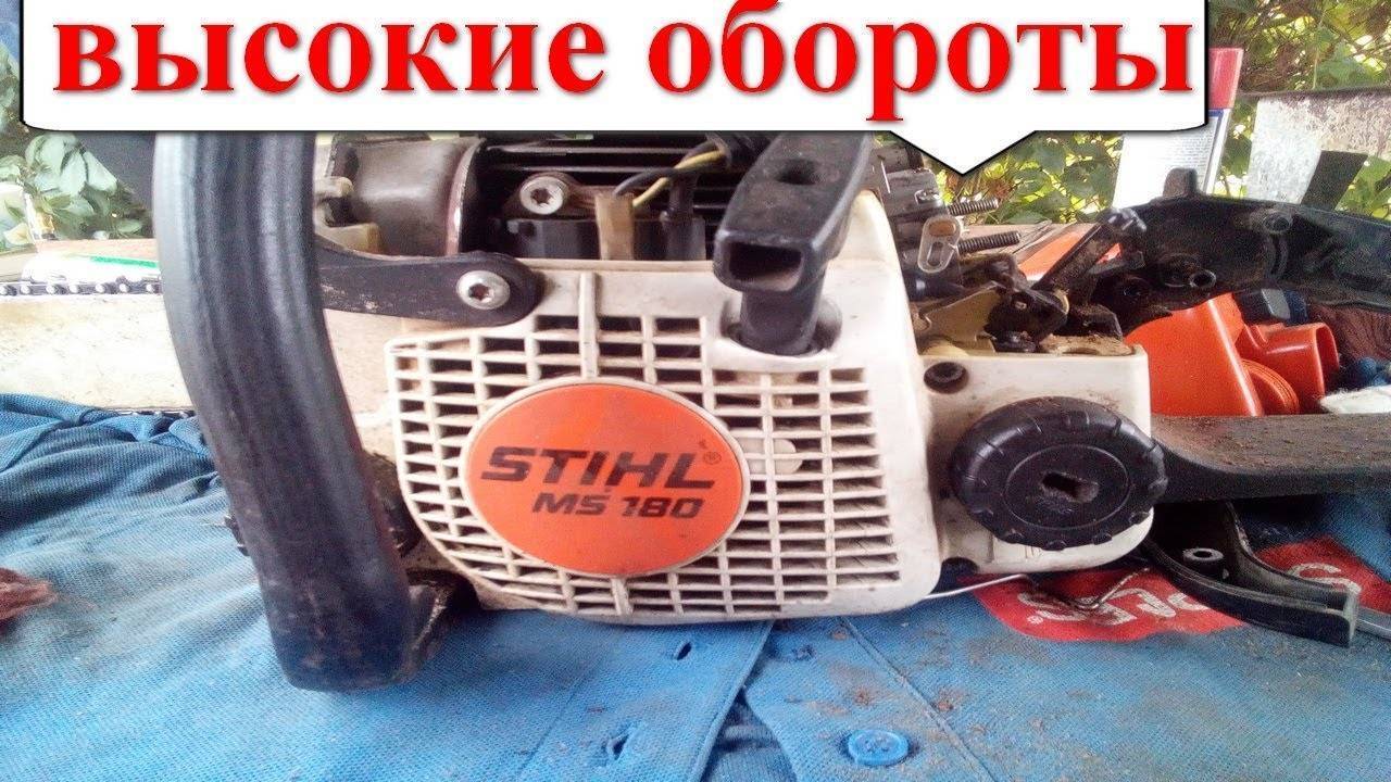 Не держит холостые бензопила partner - antirun.ru