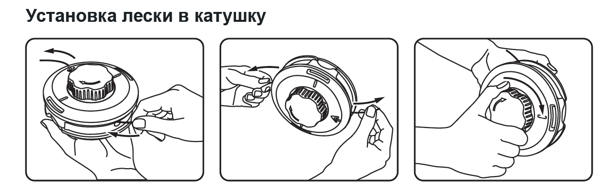 Как поменять леску на триммере электрическом видео - antirun.ru