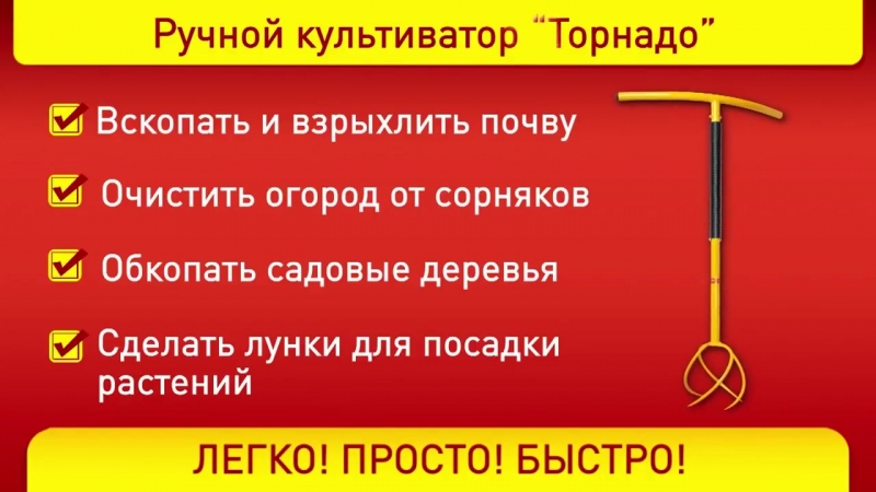 Культиватор торнадо своими руками чертежи с размерами