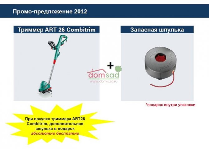 Как намотать леску на триммер электрический bosch • evdiral.ru