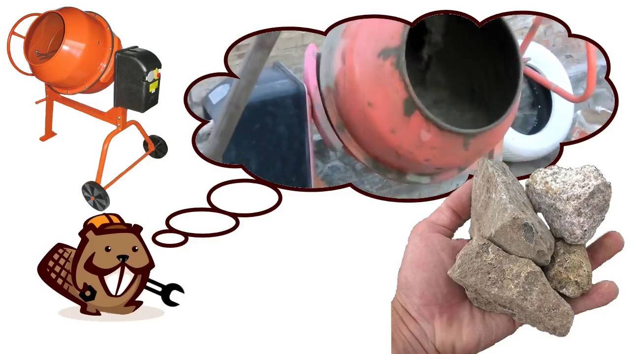 Как отмыть бетономешалку — 3 способа очистки от загрязнений
