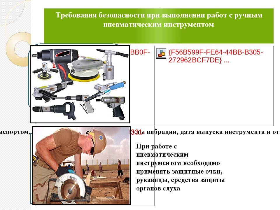 Техника безопасности при работе с болгаркой: с электрической ушм, правила безопасной работы