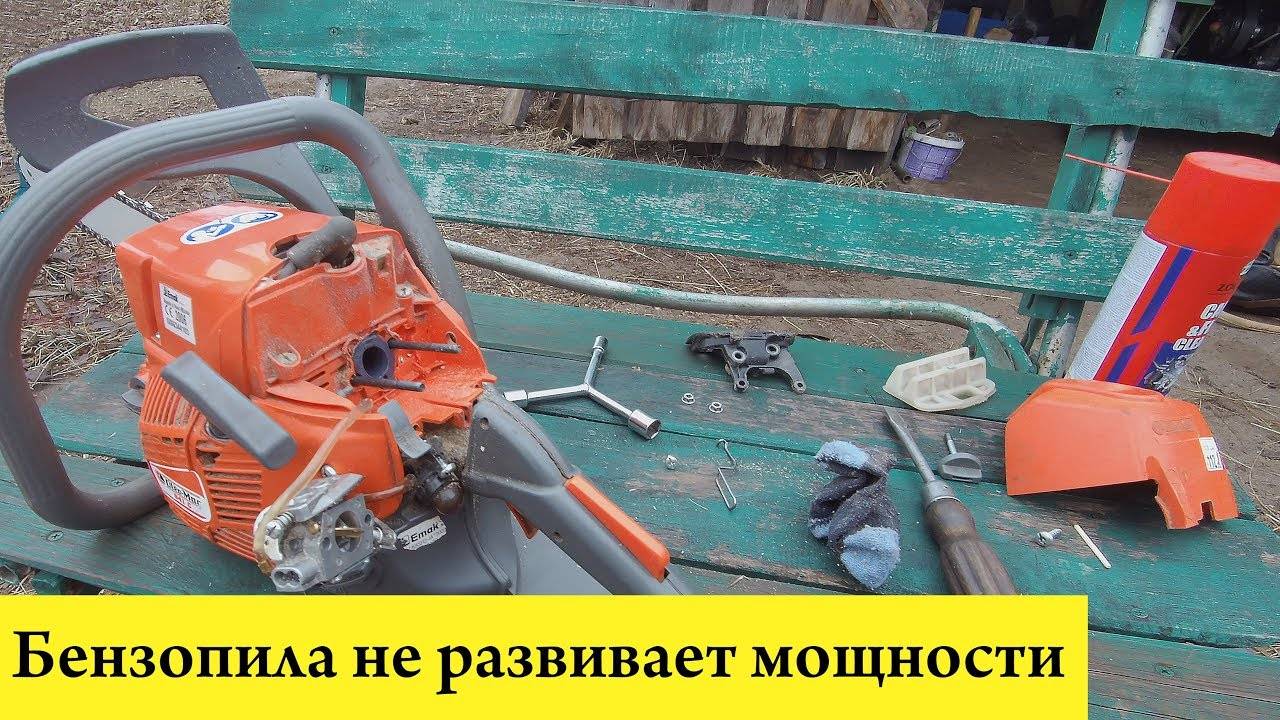 При нажатии на газ начинает глохнуть бензопила — причины и варианты решения проблемы – мои инструменты