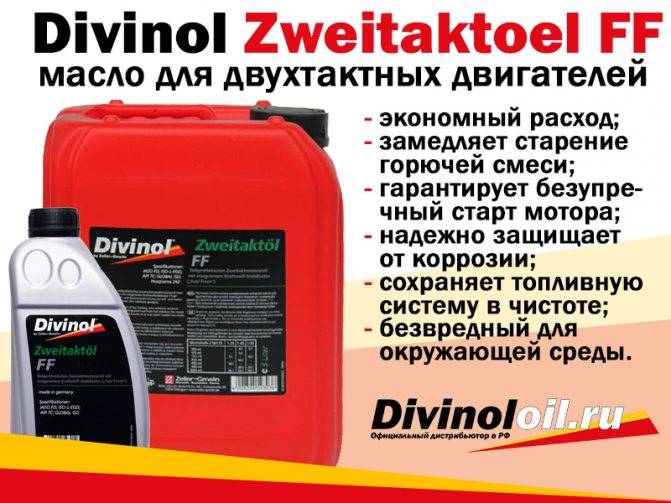 ✅ как разводить бензин для бензопилы урал - tractor-sale.ru