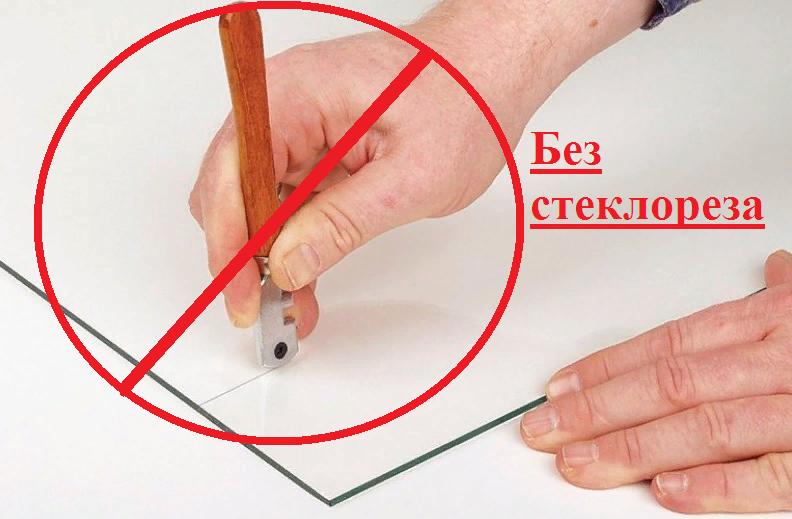 Как резать каленое стекло болгаркой