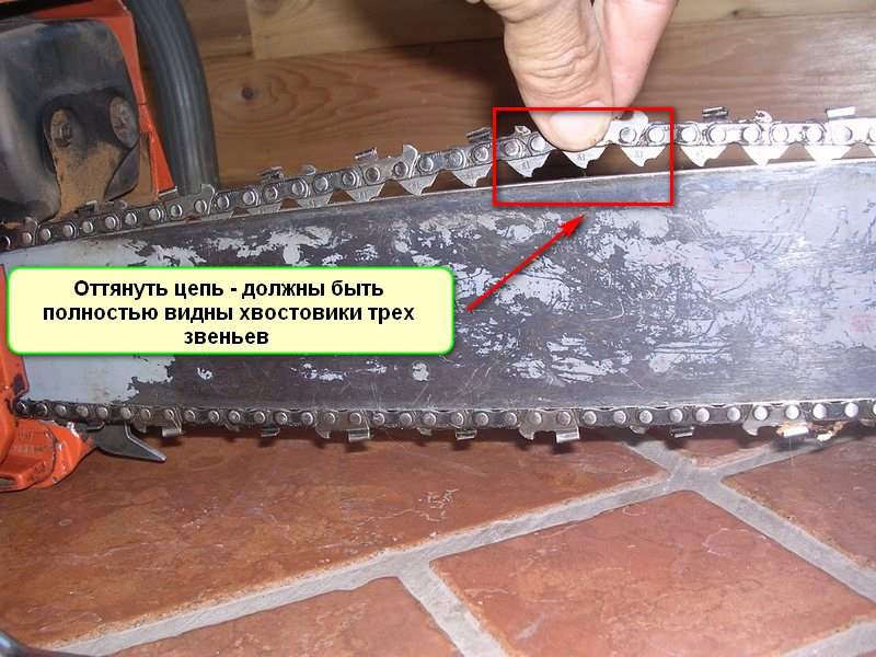 Почему ослабляется цепь на бензопиле • auramm.ru