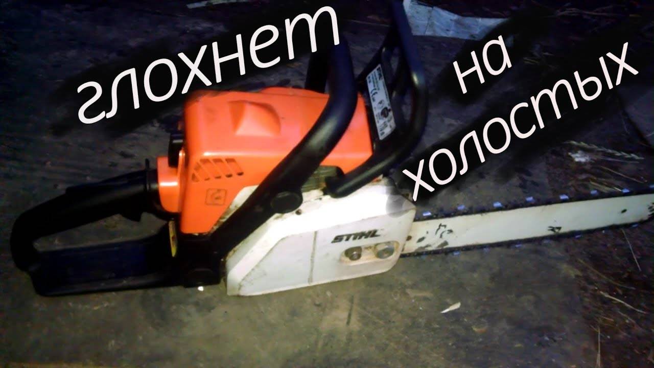 ✅ как отрегулировать карбюратор на бензопиле штиль 180 - tractoramtz.ru