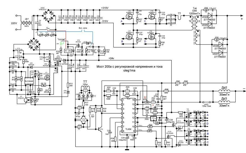 Схема сварочного инвертора, устройство основных модулей прибора, преобразующих входящий сигнал