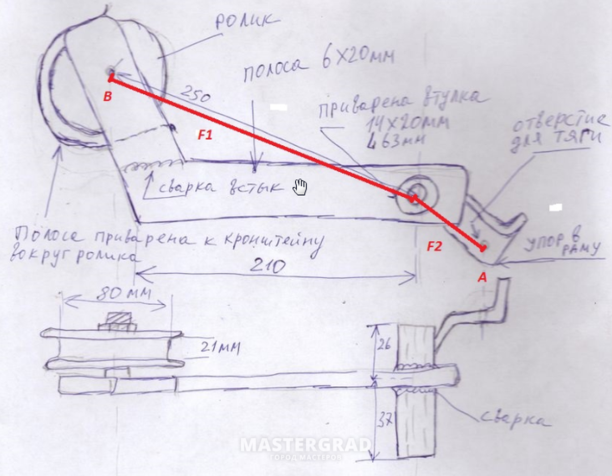 Схема редуктора культиватора крот