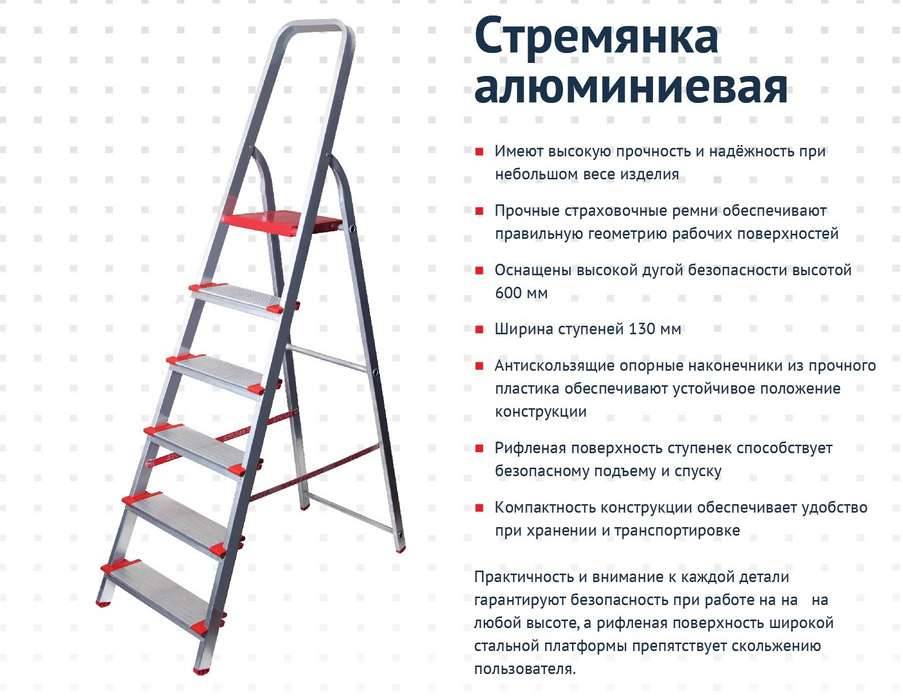 Обзор лучших строительных лестниц и стремянок на 2023 год