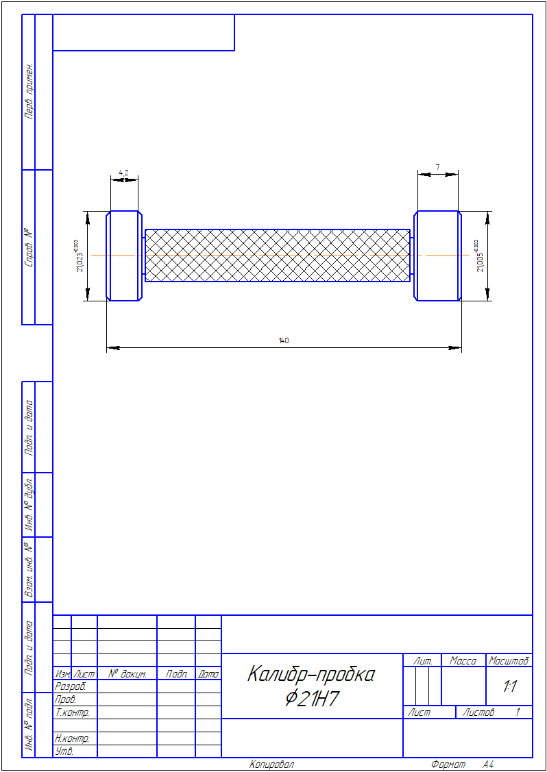 Гост 2533-88 калибры для трубной цилиндрической резьбы. допуски.