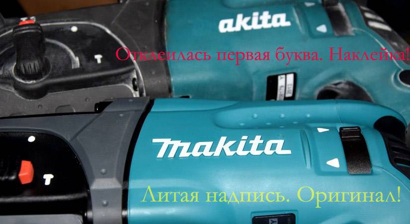 Как отличить настоящий шуруповерт makita от подделки и в чем же реальная разница? на примере подделки makita 6271