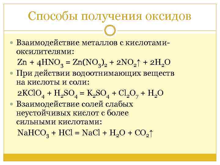 Свойства ниобия. реферат. химия. 2015-06-09