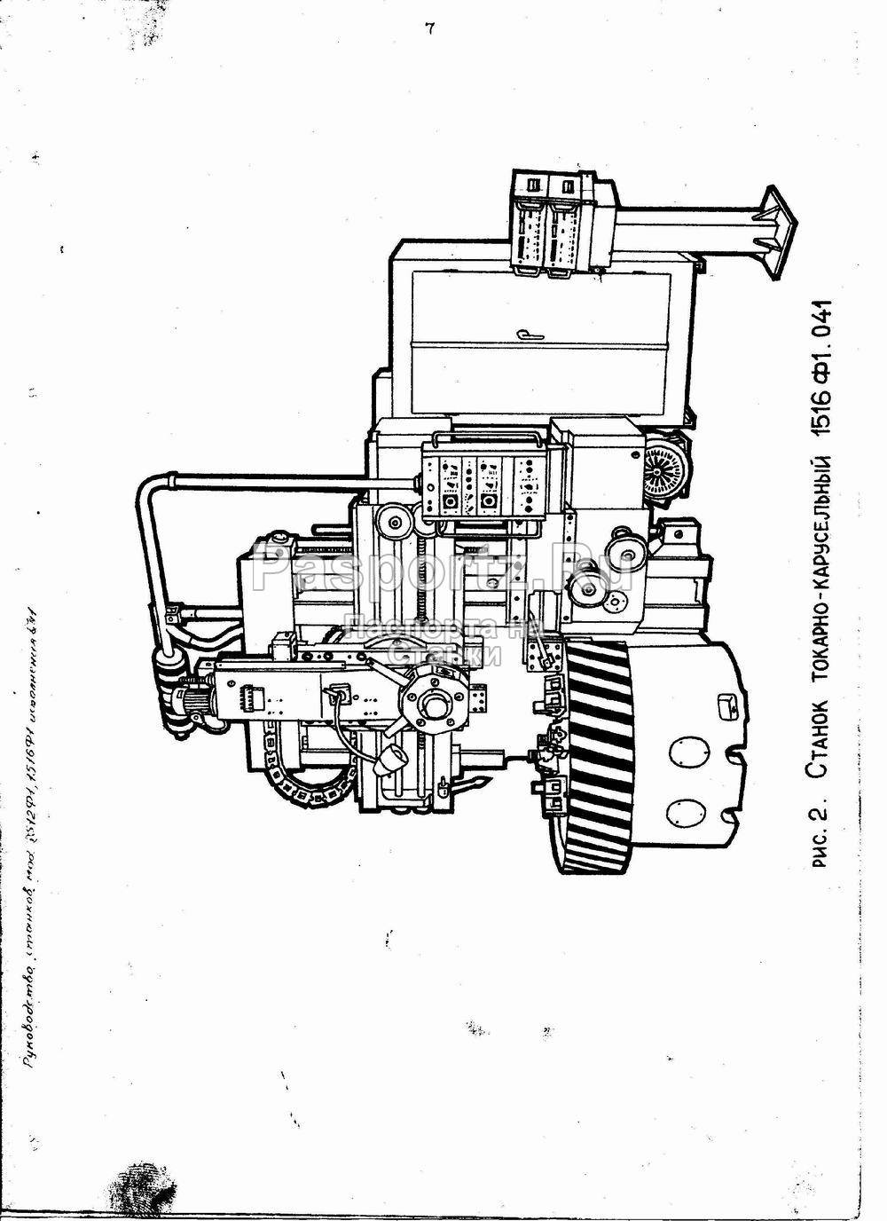 Токарно карусельный станок 1512 технические характеристики