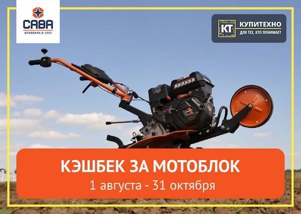 Какое масло заливать в мотоблок