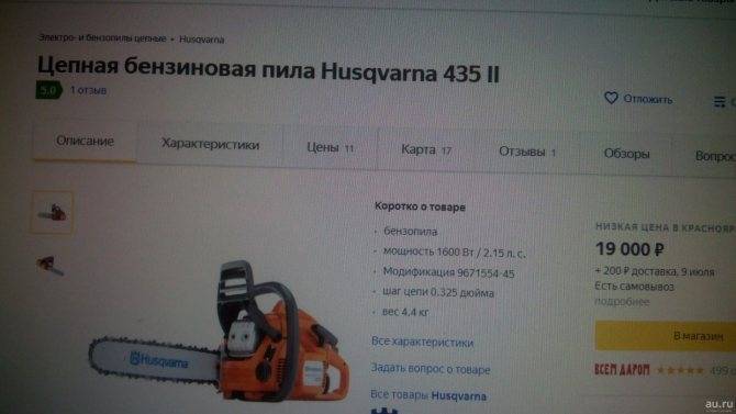 Бензопилы husqvarna — устройство, ремонт, обзор моделей в википедии строительного инструмента - instrument-wiki.ru