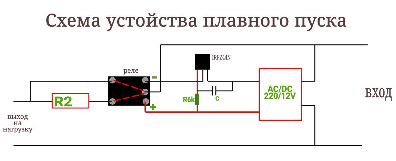 Zyrqd20a схема подключения