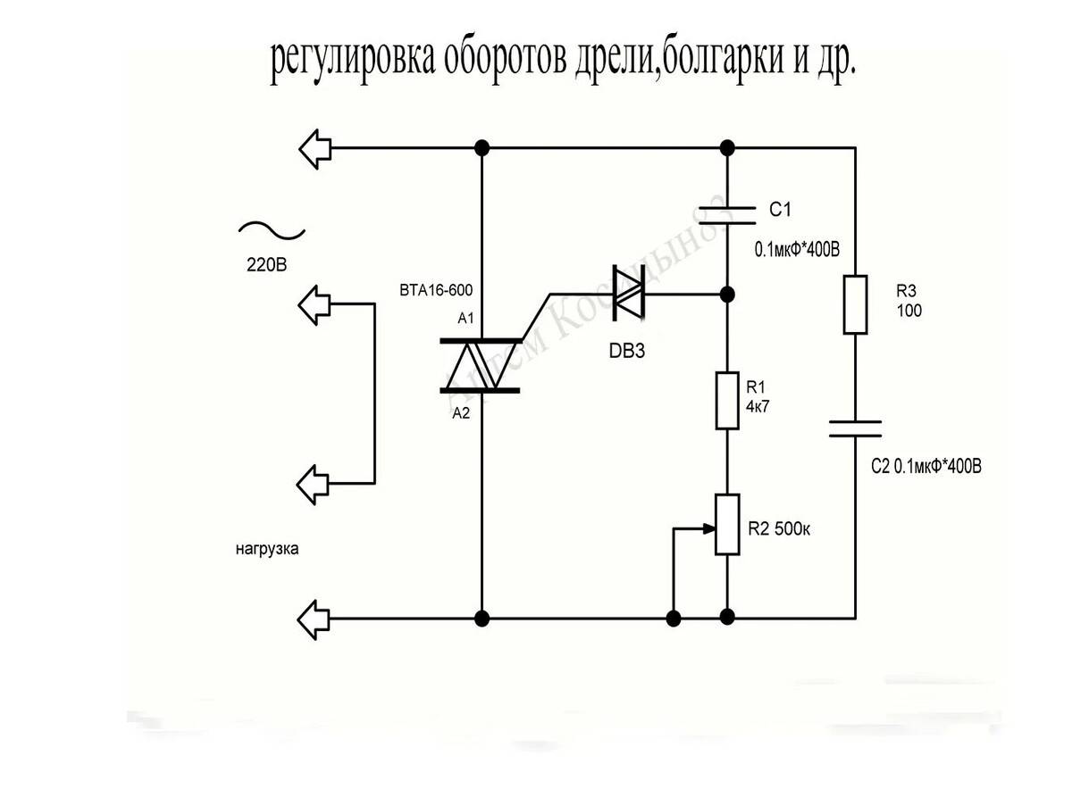Схема регулятора напряжения на симисторе bta16-600