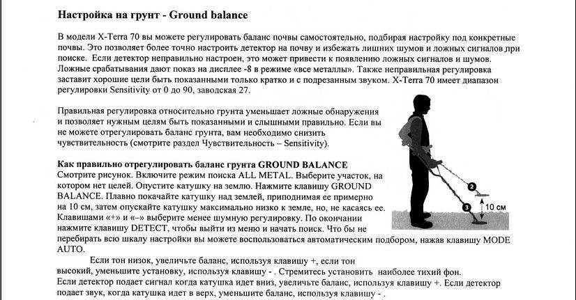 Устройство и регулировка карбюратора на бензокосах и триммерах – мои инструменты