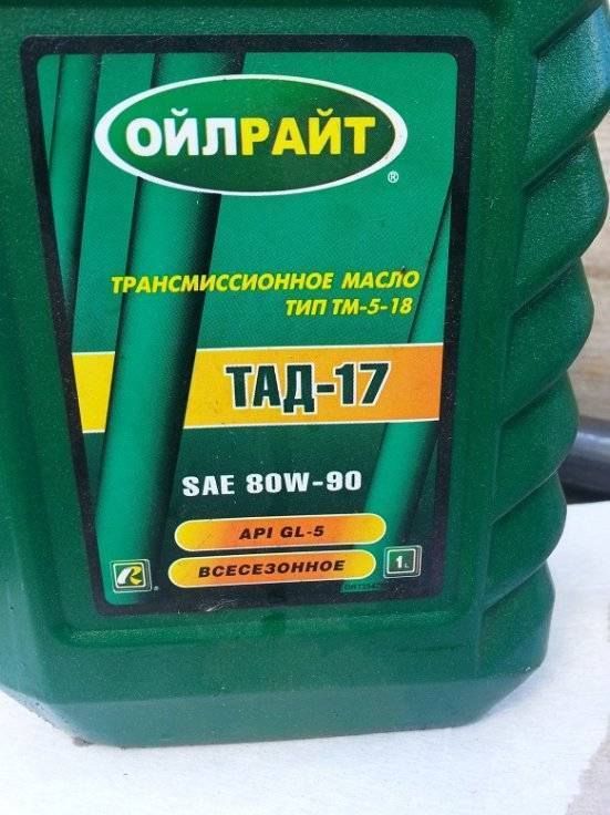 ✅ сколько масла заливать в редуктор мотоблока - dacktil.ru