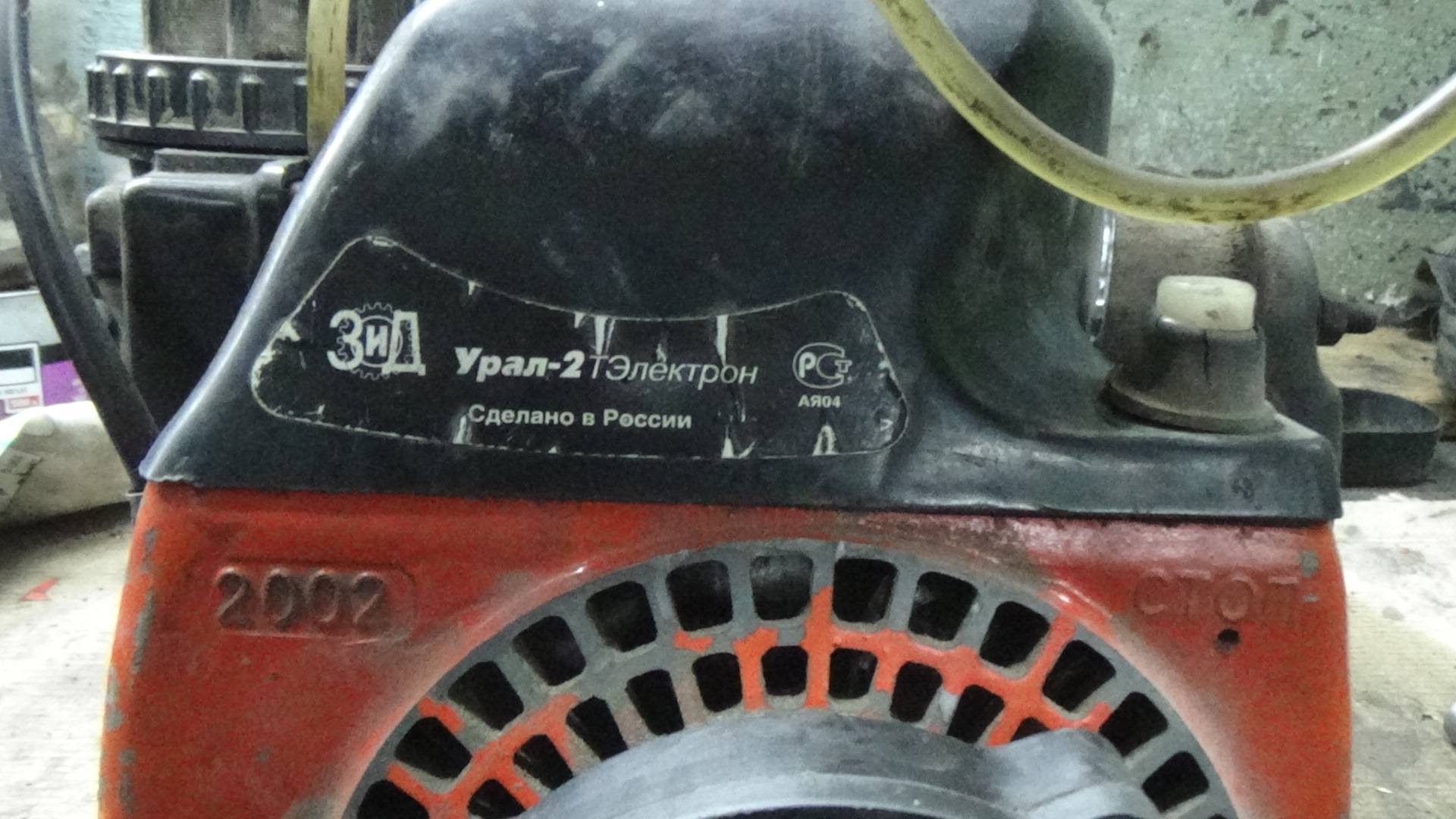 Бензопила урал 2т электрон не заводится • evdiral.ru