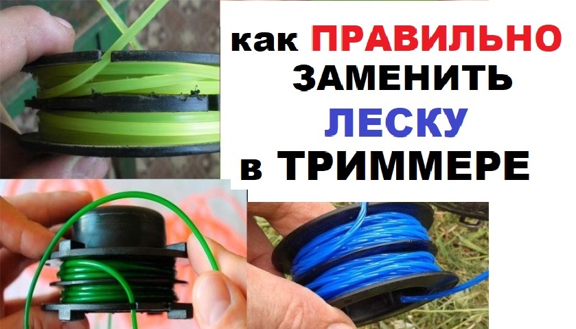Как разобрать триммер лесник р 108 • evdiral.ru