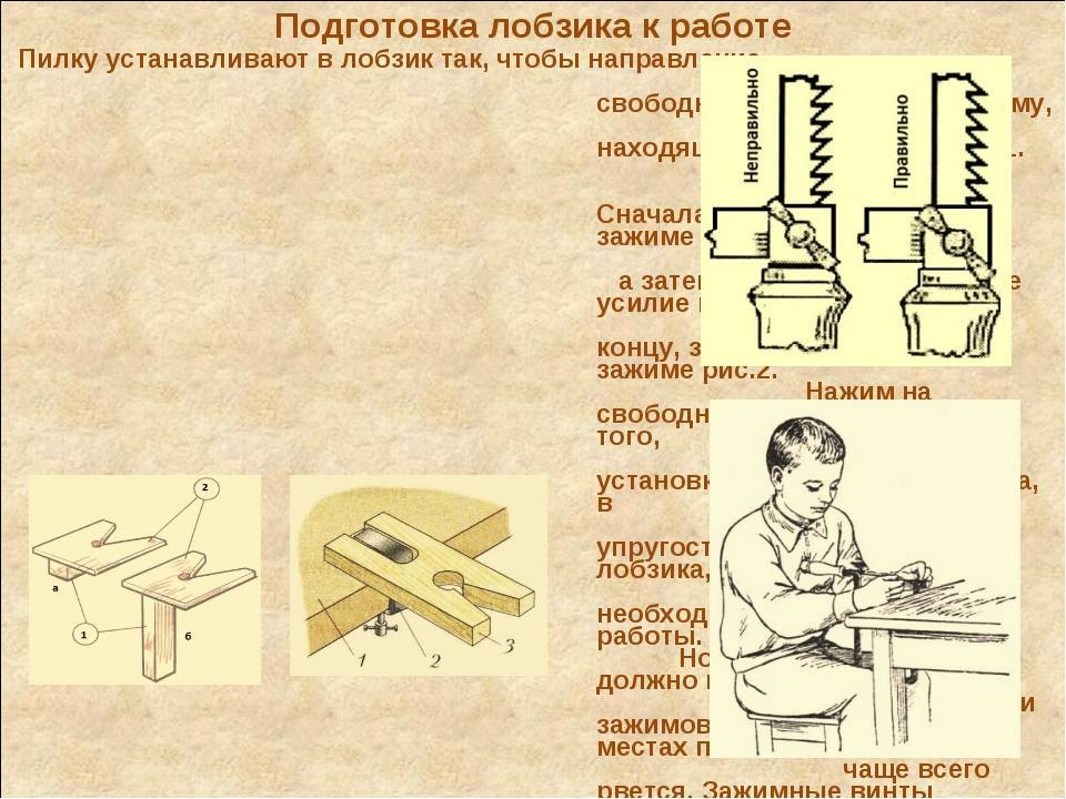 Столик для выпиливания лобзиком технологическая карта